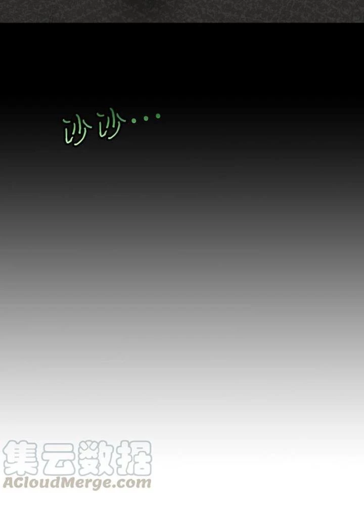 Skeleton Làm Bố Chapter 76 - 9