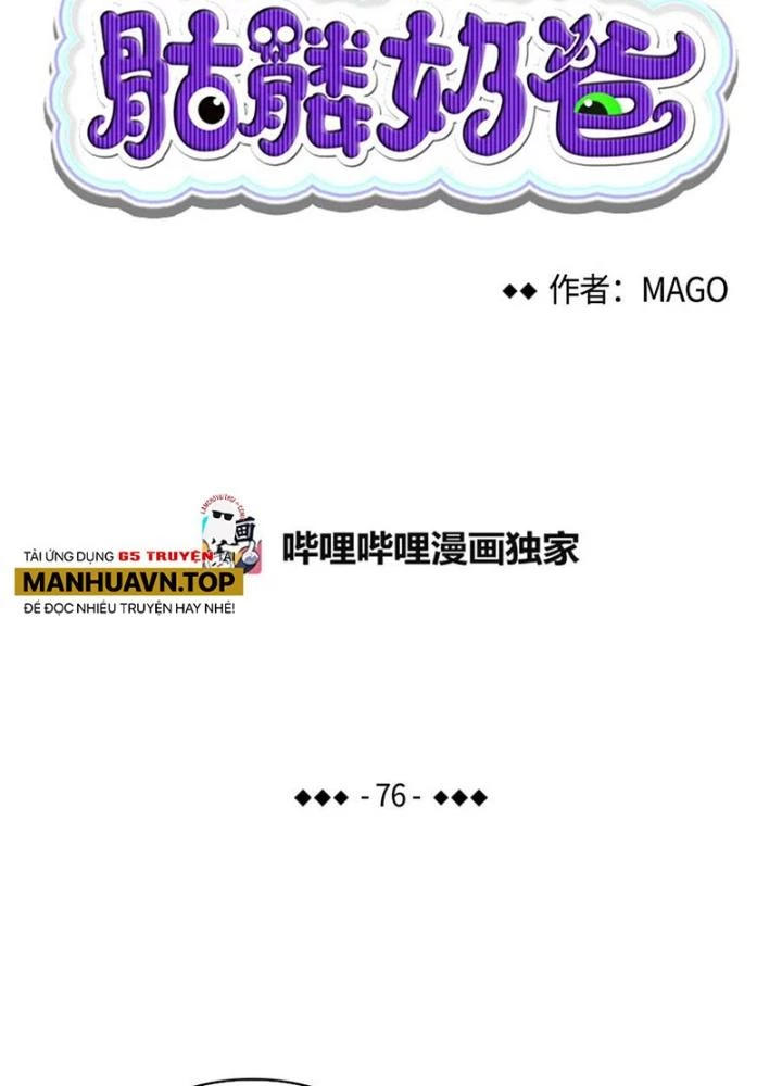 Skeleton Làm Bố Chapter 76 - 11