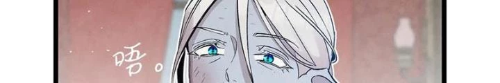 Skeleton Làm Bố Chapter 76 - 46