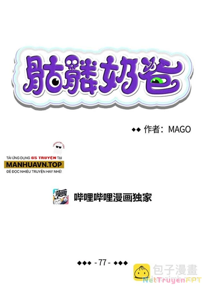 Skeleton Làm Bố Chapter 77 - 11