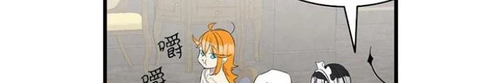 Skeleton Làm Bố Chapter 77 - 64