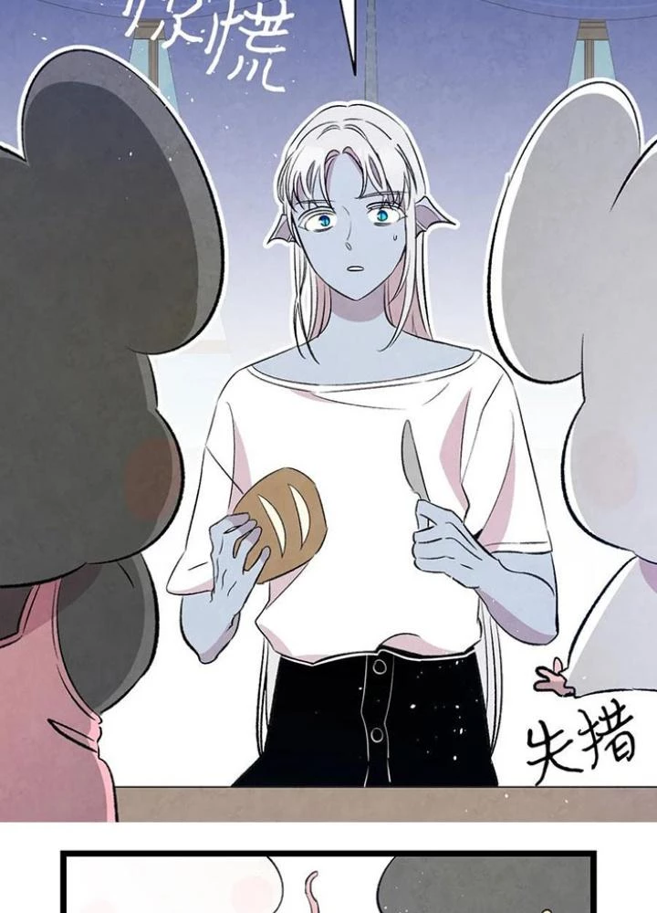 Skeleton Làm Bố Chapter 77 - 91