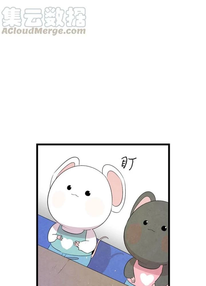 Skeleton Làm Bố Chapter 77 - 145