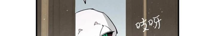 Skeleton Làm Bố Chapter 78 - 64