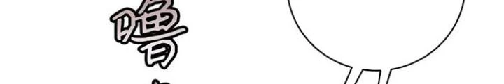 Skeleton Làm Bố Chapter 78 - 108
