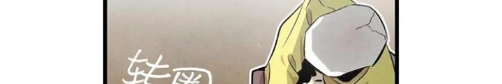 Skeleton Làm Bố Chapter 78 - 126