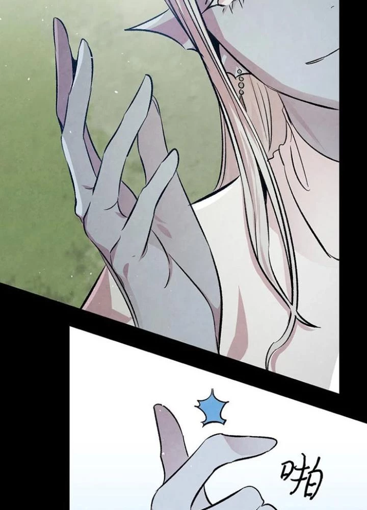 Skeleton Làm Bố Chapter 78 - 177