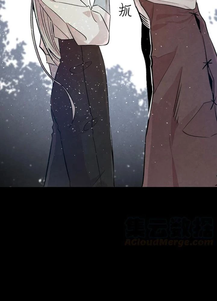 Skeleton Làm Bố Chapter 79 - 9