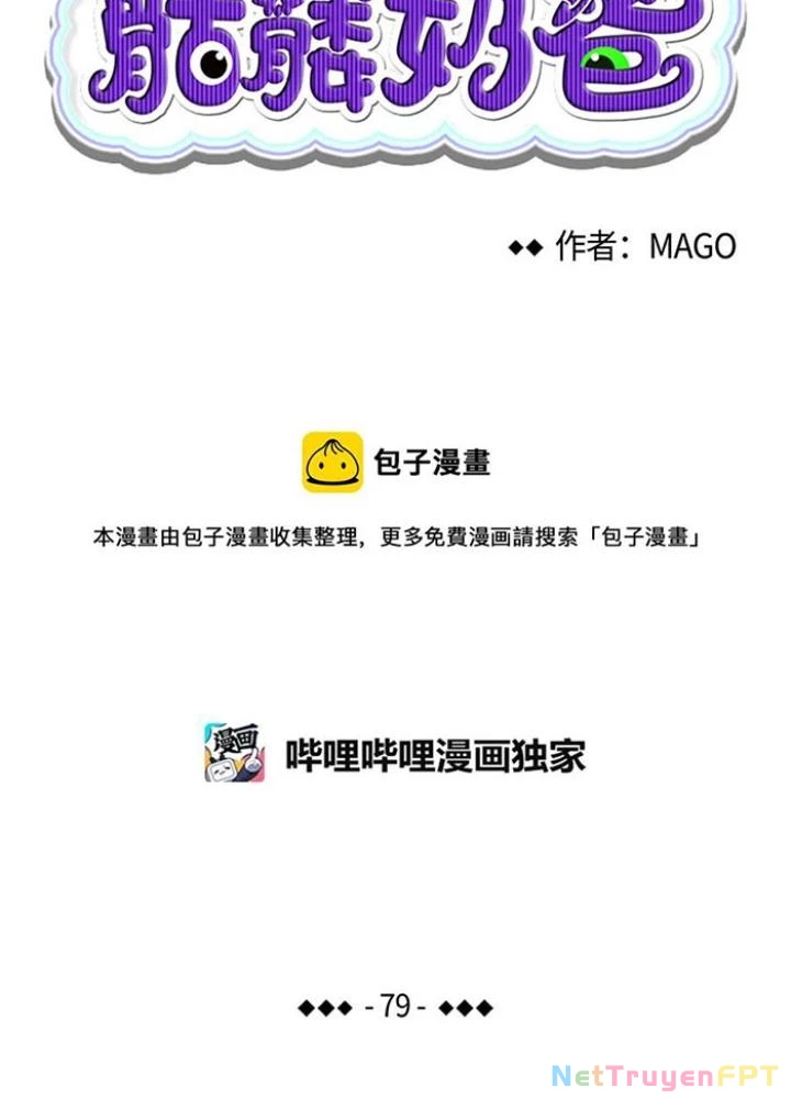 Skeleton Làm Bố Chapter 79 - 13