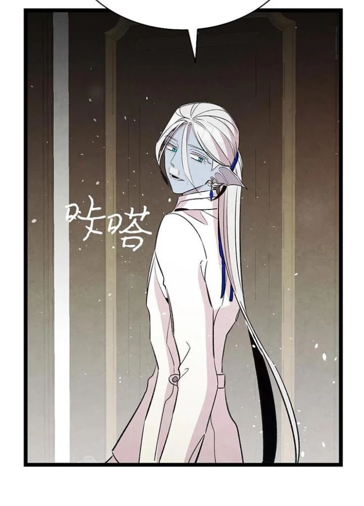 Skeleton Làm Bố Chapter 79 - 145