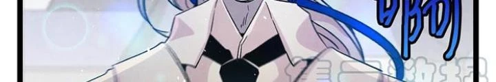 Skeleton Làm Bố Chapter 80 - 82