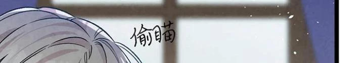 Skeleton Làm Bố Chapter 81 - 48