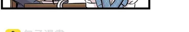 Skeleton Làm Bố Chapter 81 - 54