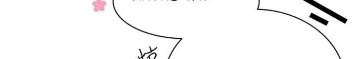 Skeleton Làm Bố Chapter 81 - 58