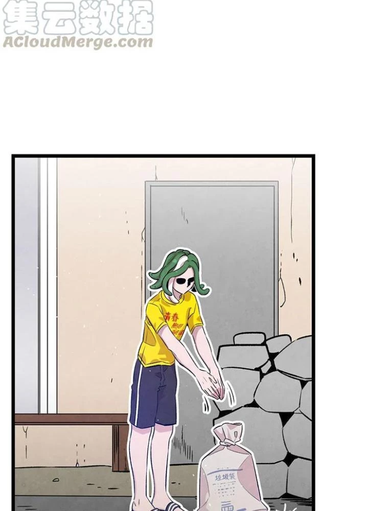 Skeleton Làm Bố Chapter 81 - 123