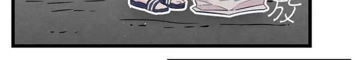 Skeleton Làm Bố Chapter 81 - 124