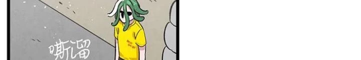 Skeleton Làm Bố Chapter 81 - 130