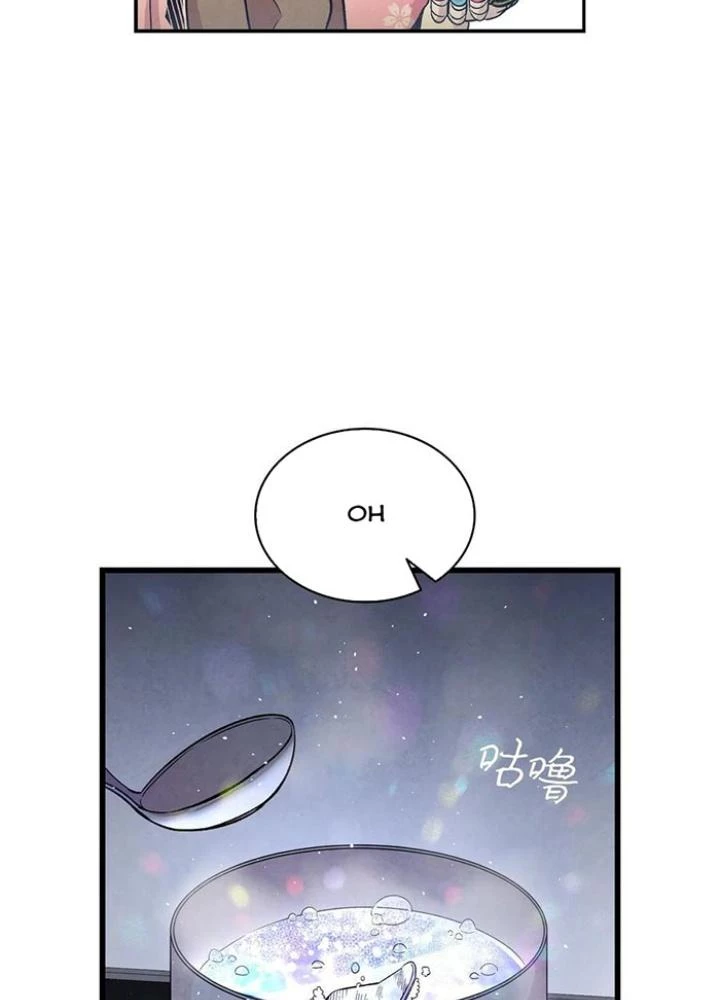 Skeleton Làm Bố Chapter 82 - 25