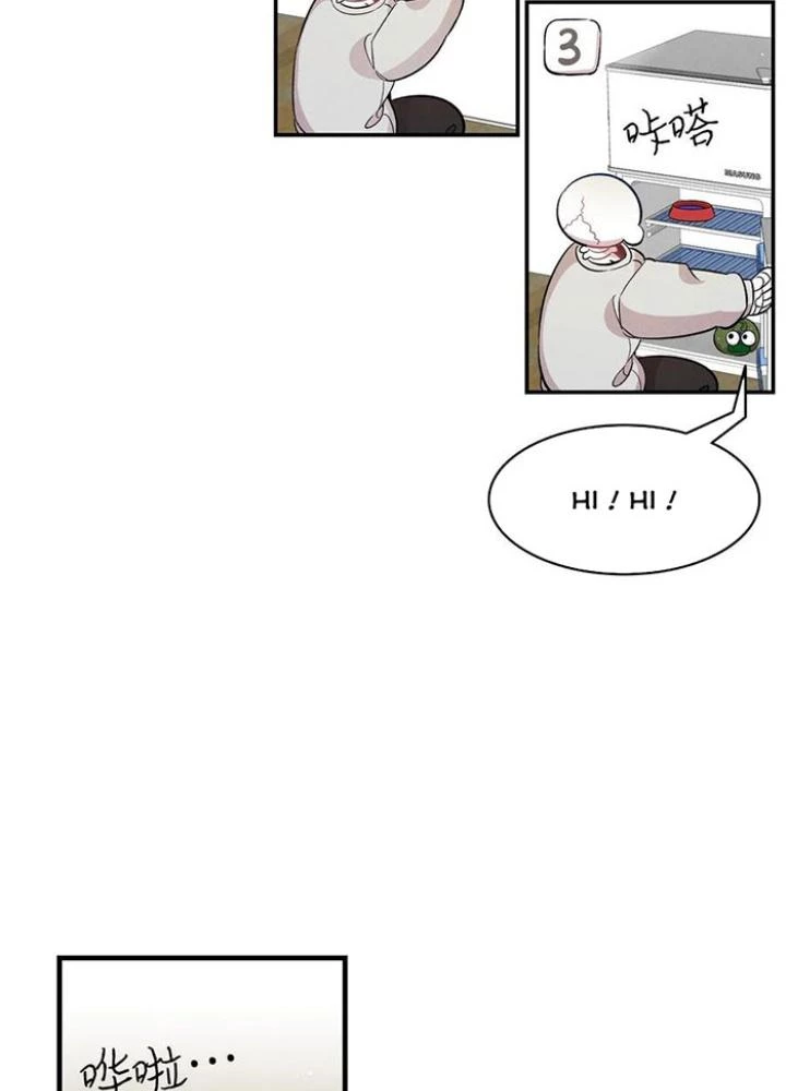 Skeleton Làm Bố Chapter 82 - 31