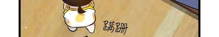 Skeleton Làm Bố Chapter 82 - 38