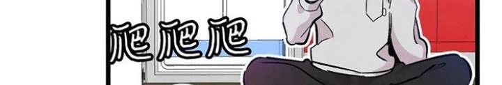 Skeleton Làm Bố Chapter 82 - 62