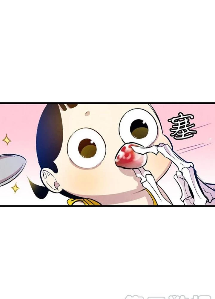 Skeleton Làm Bố Chapter 82 - 67