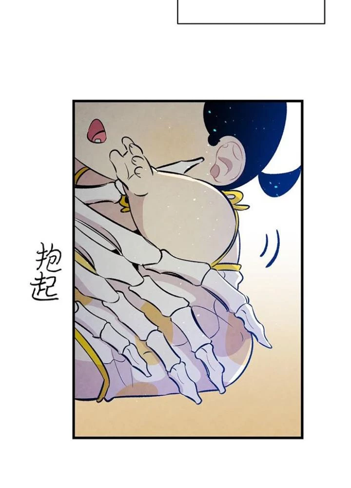 Skeleton Làm Bố Chapter 82 - 73