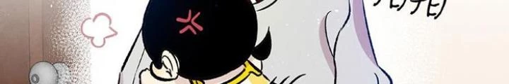 Skeleton Làm Bố Chapter 82 - 76