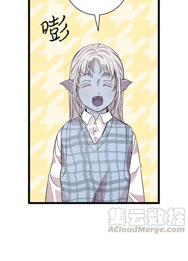 Skeleton Làm Bố Chapter 83 - 129