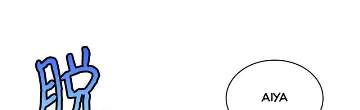 Skeleton Làm Bố Chapter 84 - 2