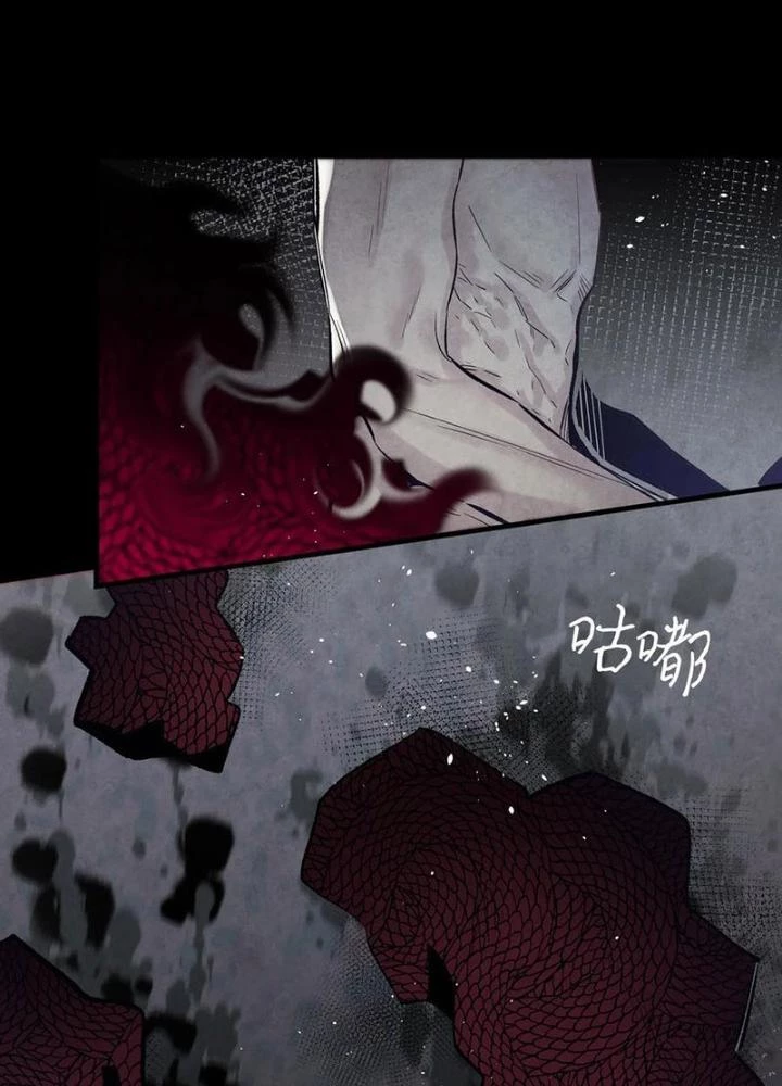 Skeleton Làm Bố Chapter 84 - 21