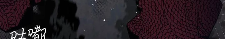 Skeleton Làm Bố Chapter 84 - 22