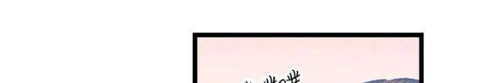 Skeleton Làm Bố Chapter 84 - 58