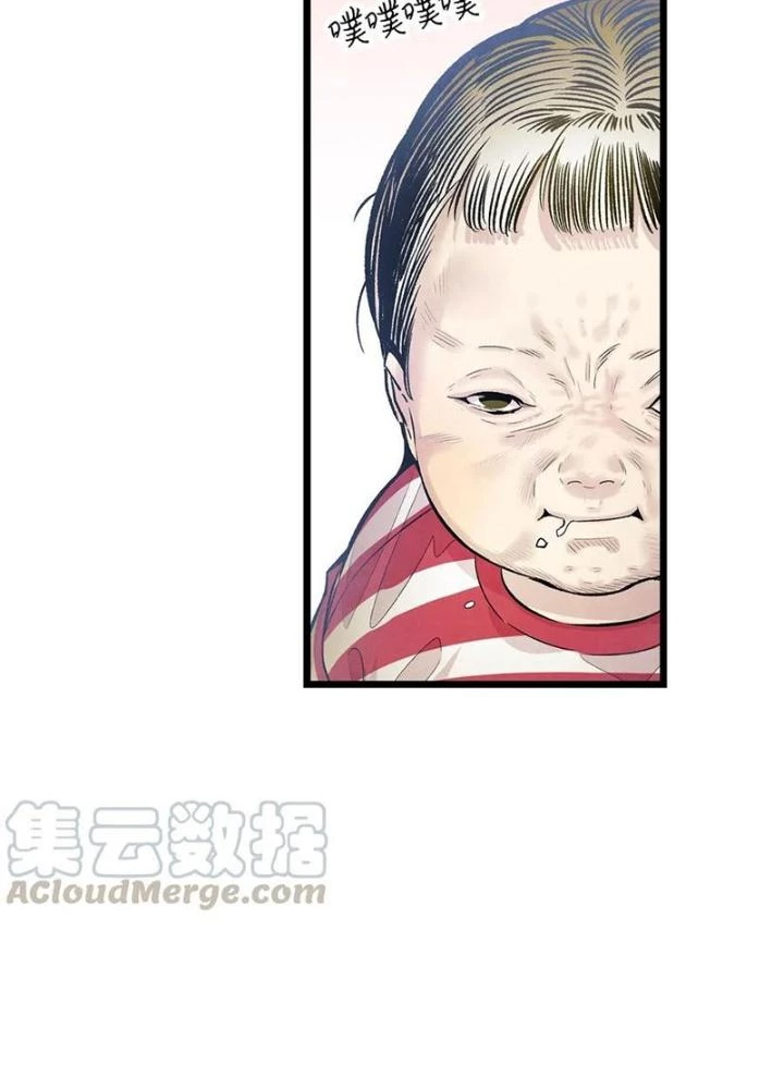 Skeleton Làm Bố Chapter 84 - 59