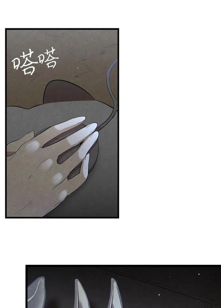 Skeleton Làm Bố Chapter 85 - 21