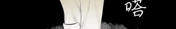 Skeleton Làm Bố Chapter 85 - 52