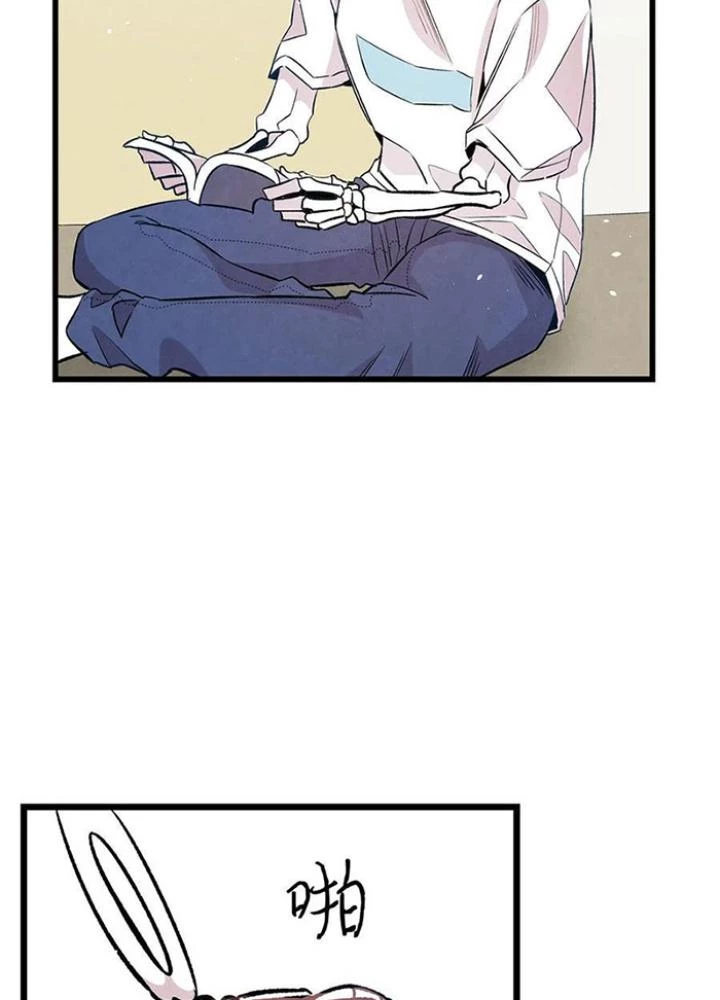 Skeleton Làm Bố Chapter 85 - 75