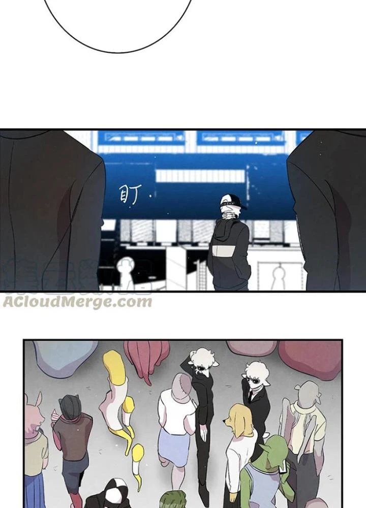 Skeleton Làm Bố Chapter 85 - 95