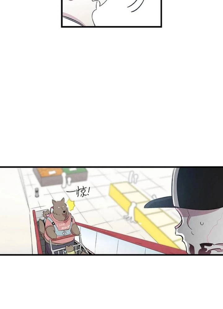 Skeleton Làm Bố Chapter 85 - 103