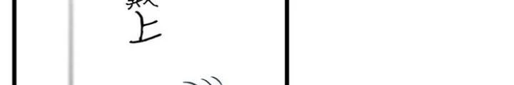 Skeleton Làm Bố Chapter 85 - 144