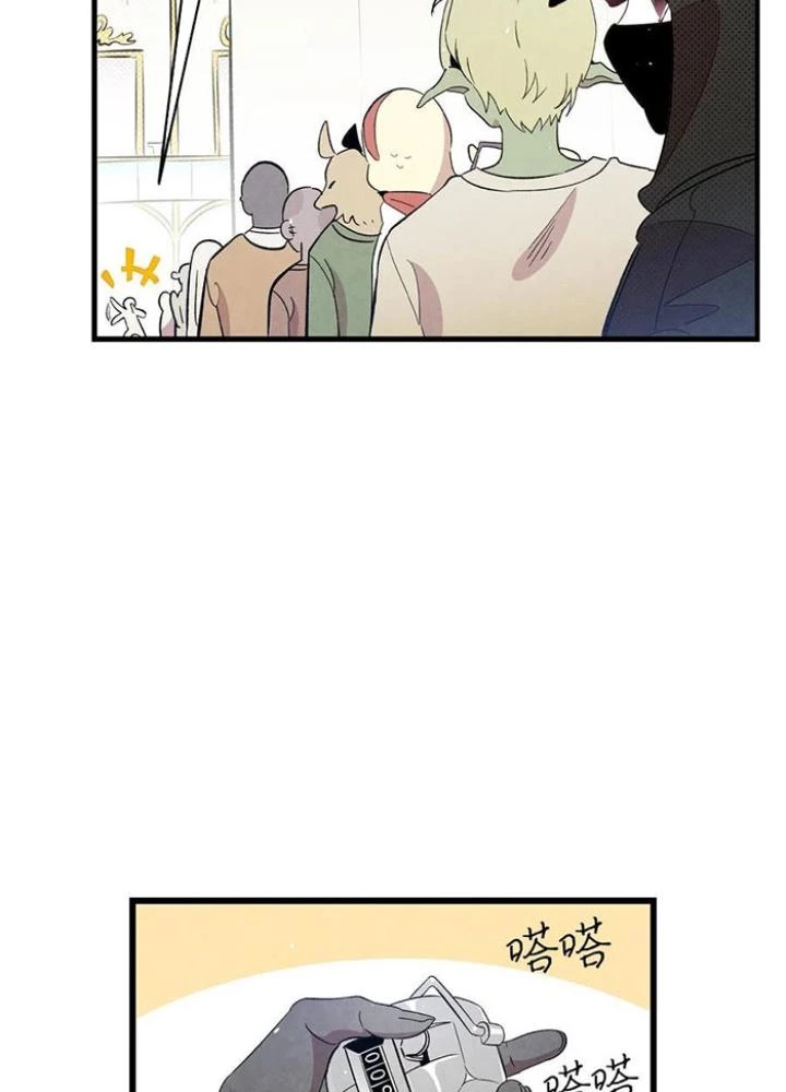 Skeleton Làm Bố Chapter 86 - 17