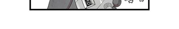 Skeleton Làm Bố Chapter 86 - 18