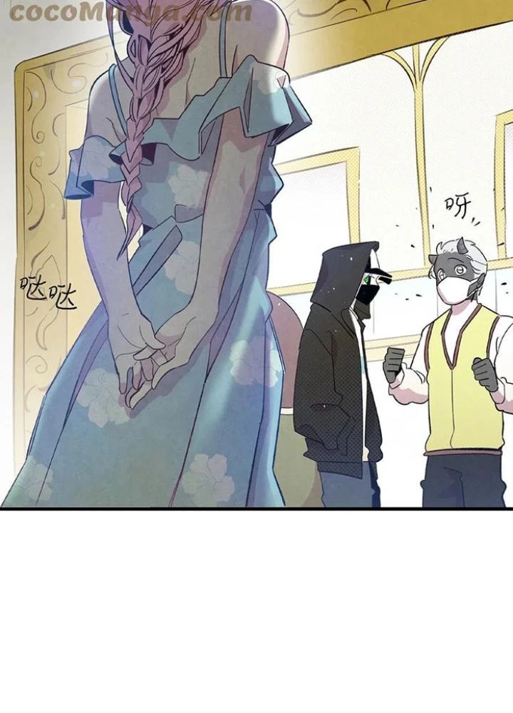 Skeleton Làm Bố Chapter 86 - 27