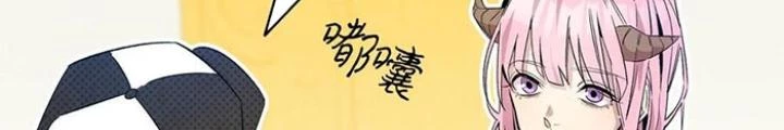 Skeleton Làm Bố Chapter 86 - 42