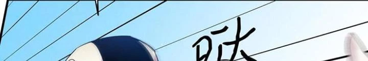 Skeleton Làm Bố Chapter 86 - 78