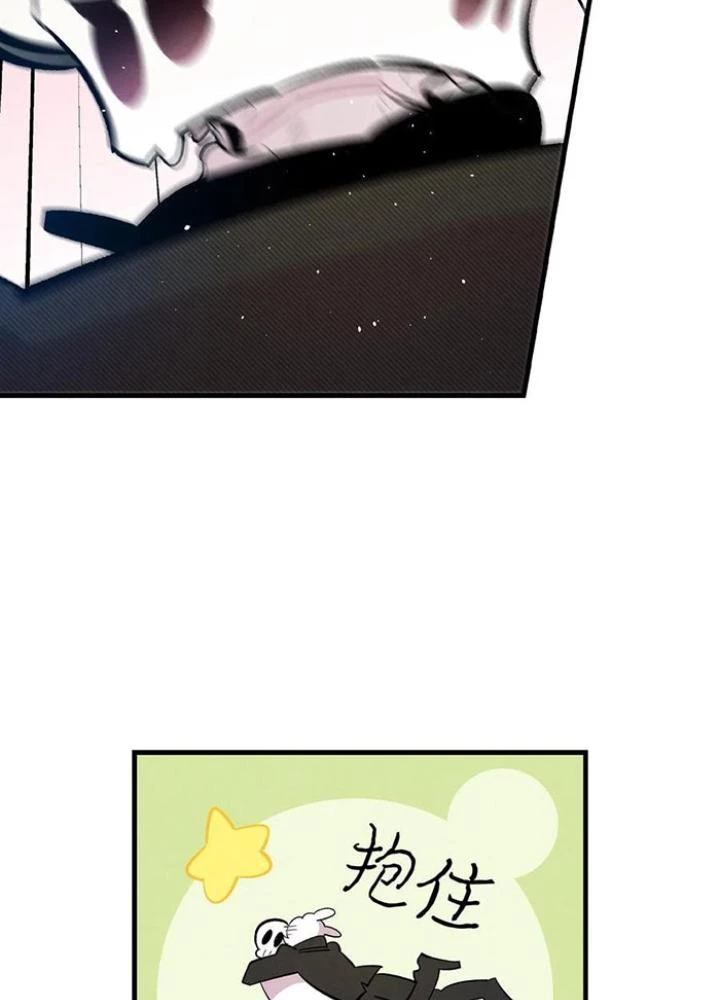 Skeleton Làm Bố Chapter 86 - 81