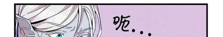 Skeleton Làm Bố Chapter 86 - 124