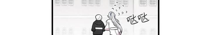Skeleton Làm Bố Chapter 86 - 134