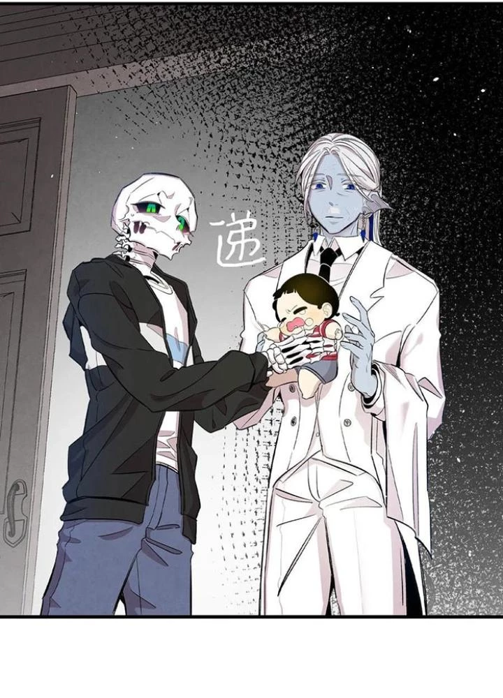 Skeleton Làm Bố Chapter 87 - 17
