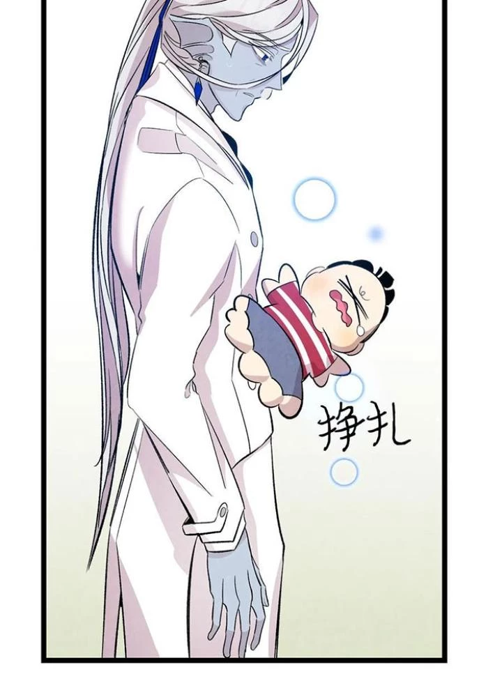 Skeleton Làm Bố Chapter 87 - 51